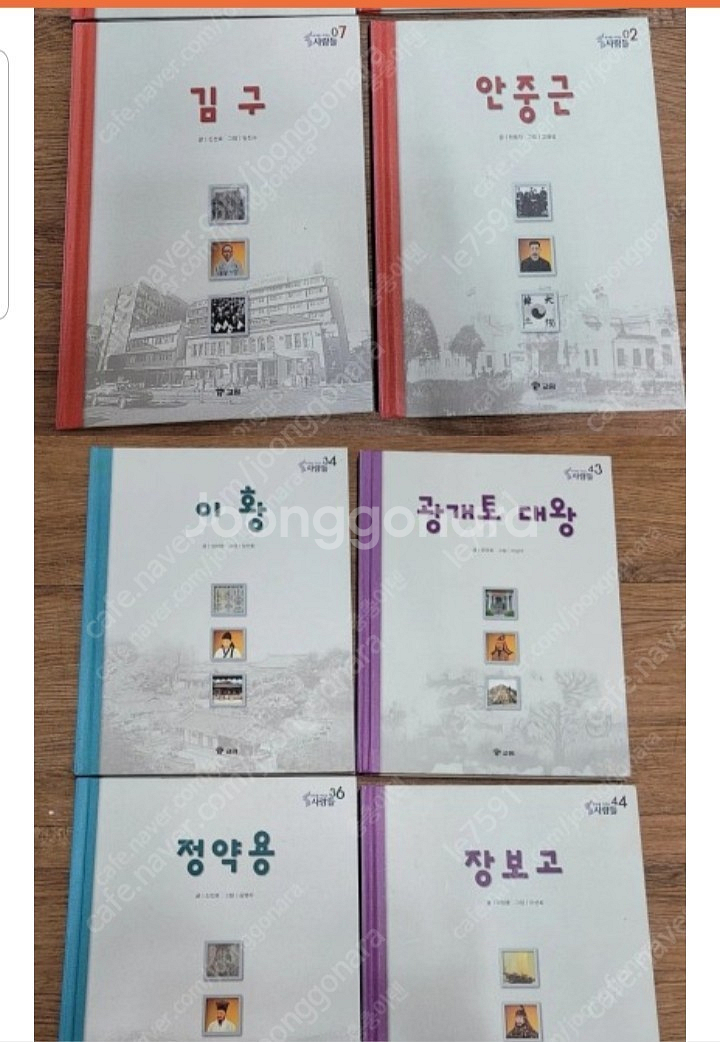 한국을 이끄는 사람들61권+ 이담에 위인cd--3