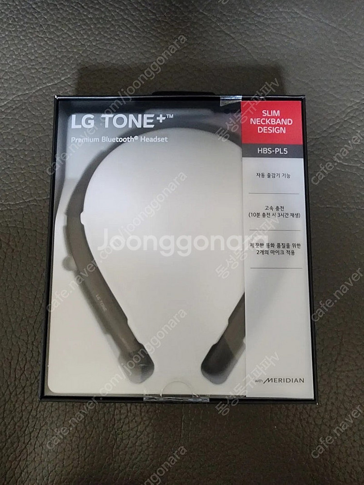 LG 톤플러스 넥밴드이어폰 HBS-PL5 미개봉새제품--0
