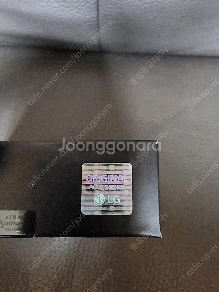 LG 톤플러스 넥밴드이어폰 HBS-PL5 미개봉새제품--3