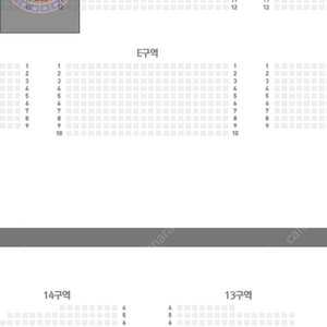 잔나비 서울 콘서트 9월 8일 일요일 O석 2연석