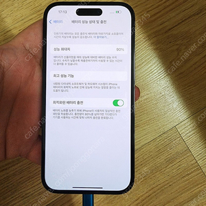 아이폰14프로 128기가 블랙 베터리 90프로 판매합니다