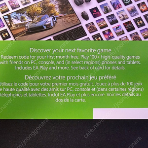 xbox game pass ultimate 한달 이용권 신규사용자용