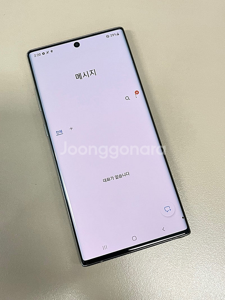 갤럭시노트10+ 아우라글로우 256G 미파손 외관 깔끔...--4
