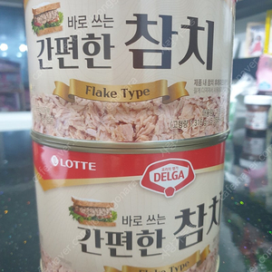 참치캔 대용량 1.88kg롯데 개당 12000원 2개 무료배송