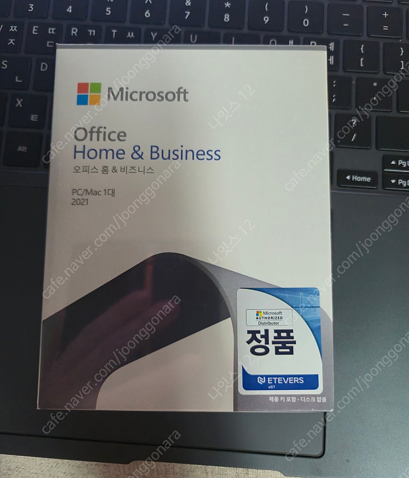[미개봉] MS Office 오피스 2021 Home&business PKG