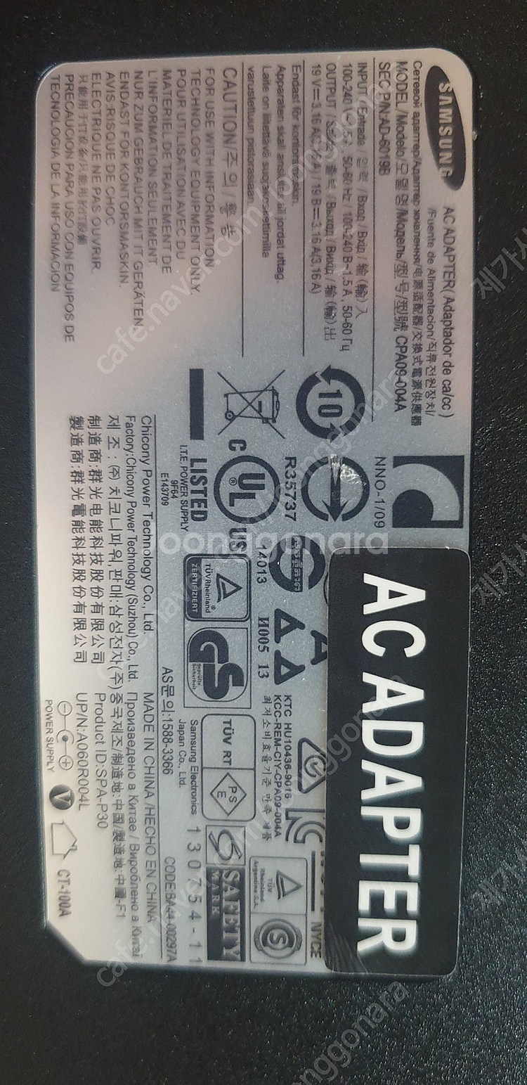삼성노트북 중전아답터 cpa09-004 새재품--0