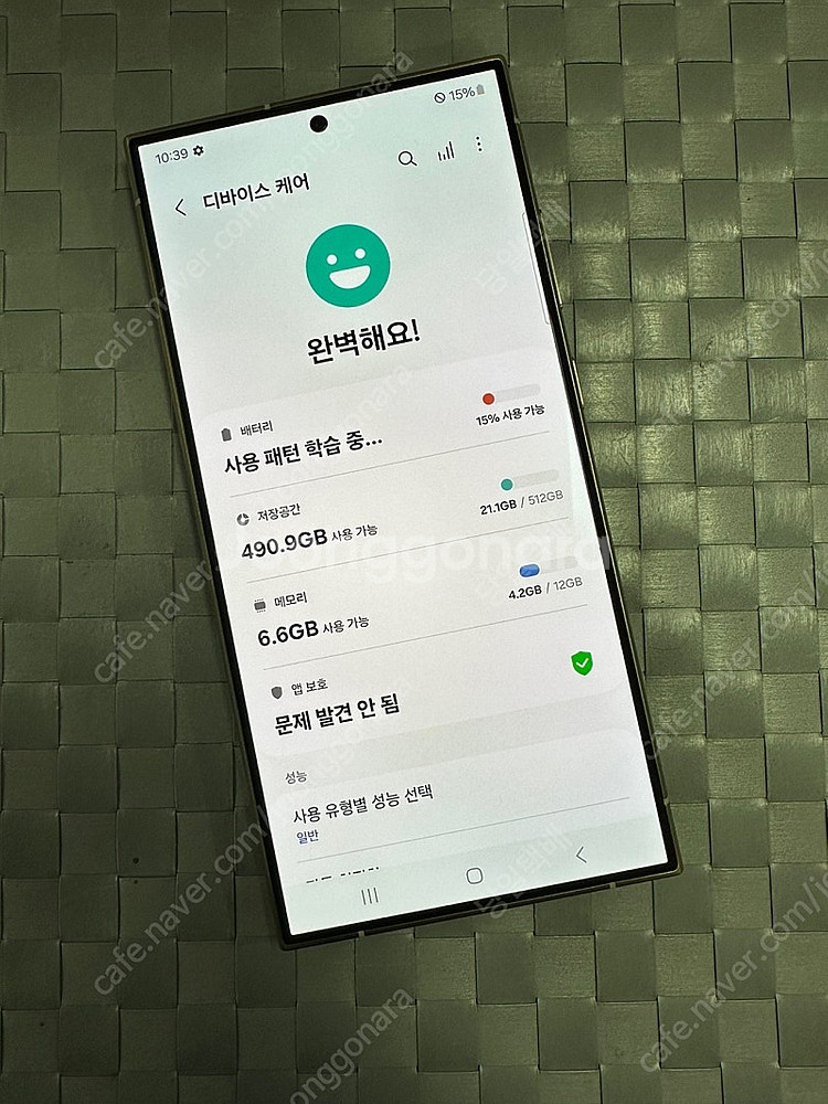(초 S등급)갤럭시S24울트라 512기가 옐로우 단말자...--3