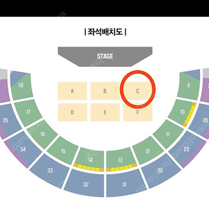 잔나비 서울콘서트 c구역 2열 연석