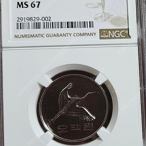 1998년 500원 NGC 67등급 판매합니다