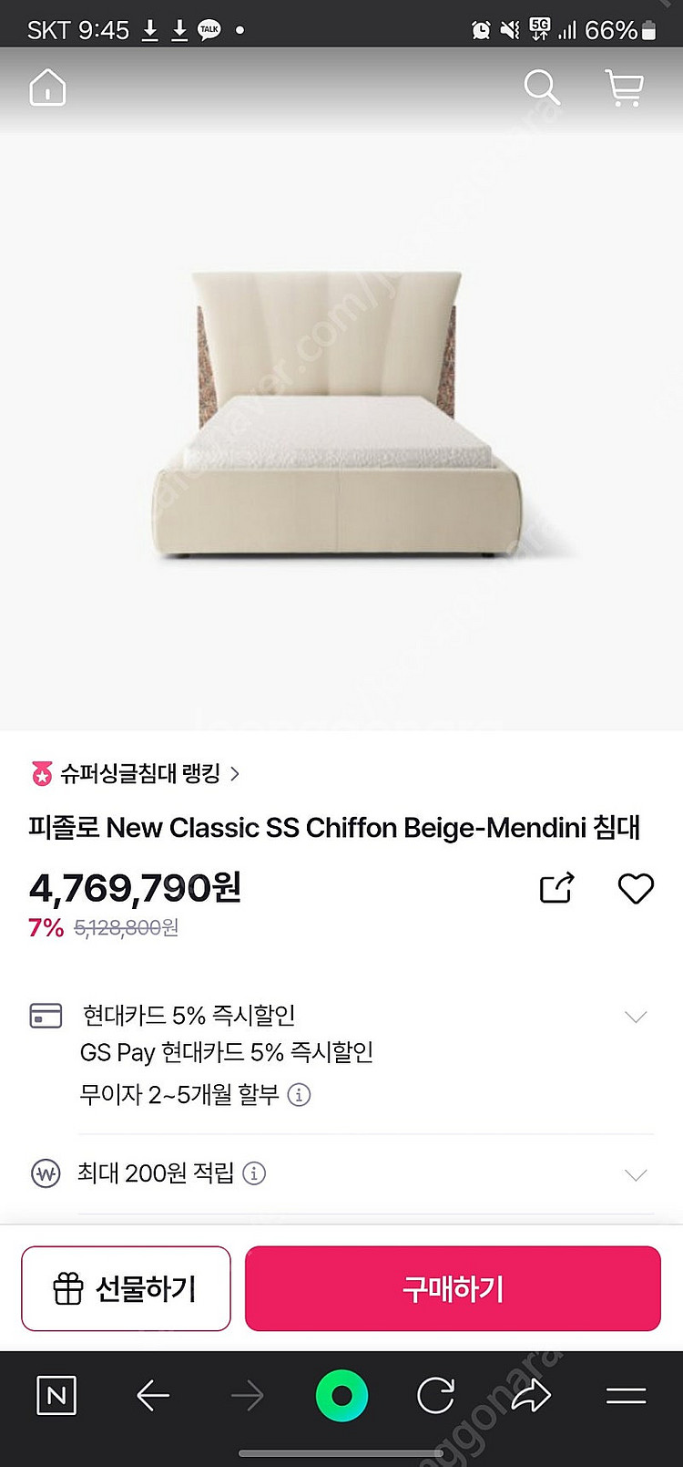 피졸로 모션베드 (명품, 연예인, 침대)--2