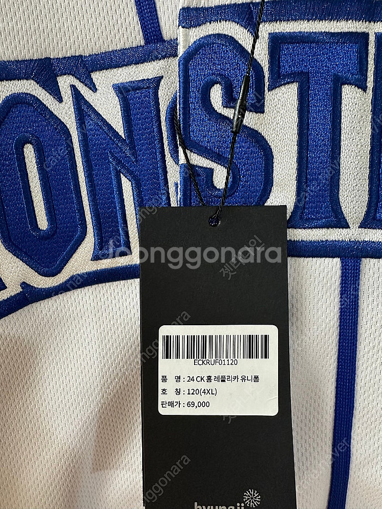 최강야구 홈 레플리카 니퍼트 2XL 미착용 / 블랙 반팔 아노락 L 미착용--3