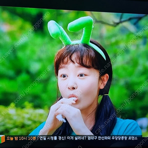 아남 50인치 tv 팝니다 상태좋음 2020년생산 21년구매