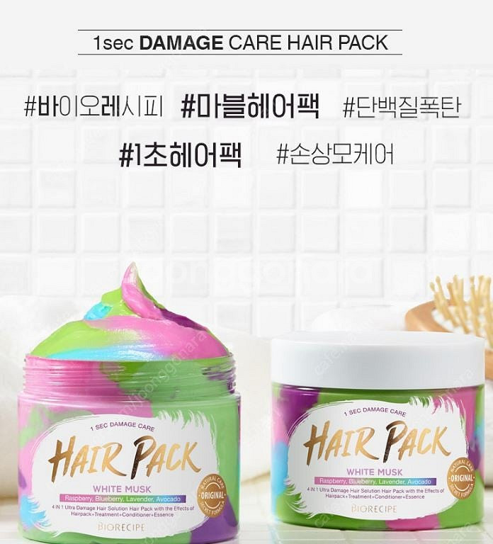 [미개봉]바이오레시피 헤어팩 마블--0