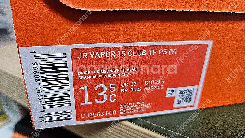 나이키 주니어 머큐리얼 베이퍼 15 클럽 195mm DJ5966-600--1