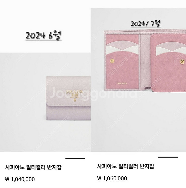 프라다 사피아노 멀티컬러 반지갑--3