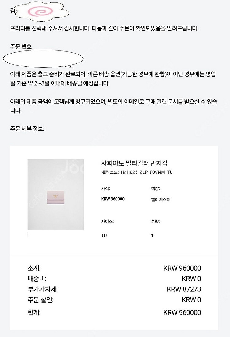 프라다 사피아노 멀티컬러 반지갑--4