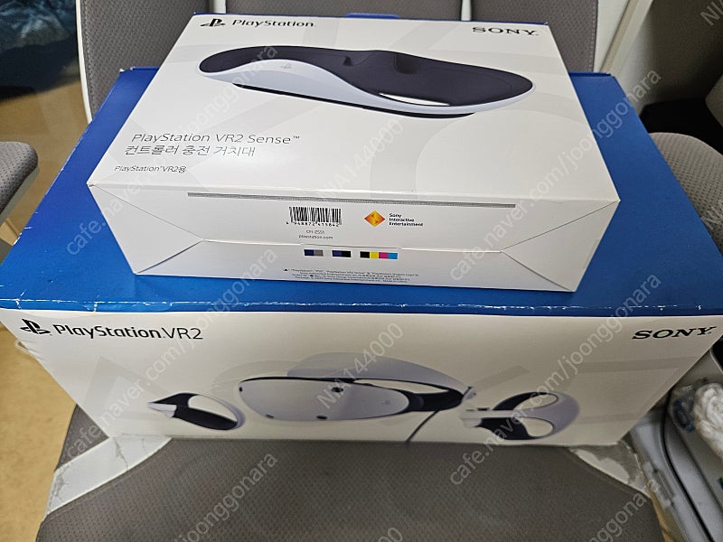 PSVR2 풀박스