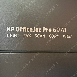 hp6970 무한잉크 9만원 급처