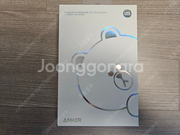 앤커 멀티포트 충전기 a2045--0