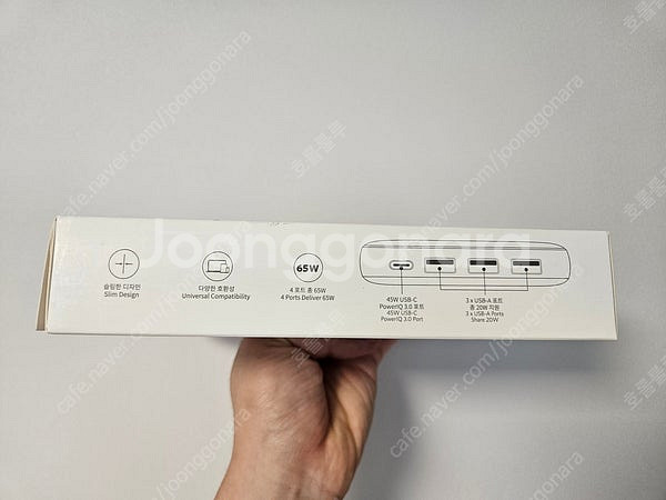앤커 멀티포트 충전기 a2045--1