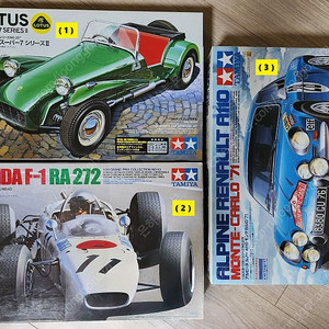 새제품 타미야 (TAMIYA) 1/24 로터스 슈퍼 7 & 알핀 르노 A110 몬테카를로 1971 & 1/20 혼다 (HONDA) F-1 RA272 판매합니다.