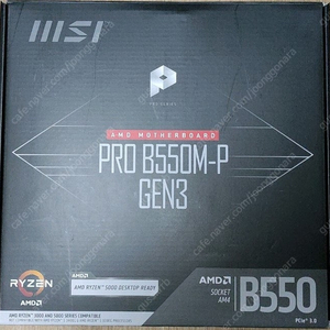 msi pro b550m-p gen3 풀박스 팝니다.