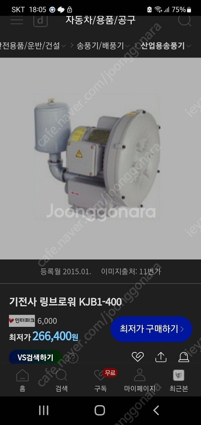 기전사 링브러워 KJB1-400--0