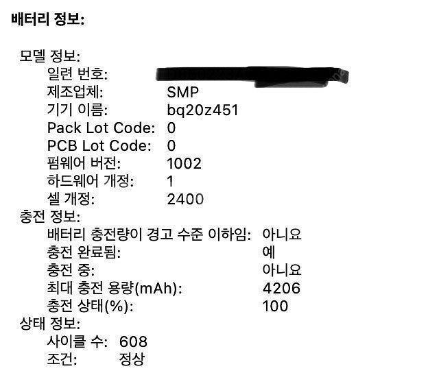 2020 맥북프로 13인치 A2289 고급형 CTO 모...--1