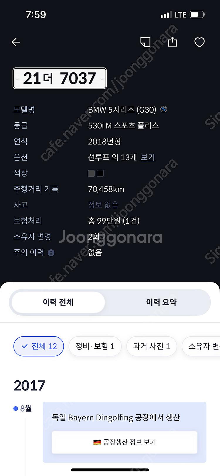 BMW 2018년식 530i msp 소피스토 그레이--6
