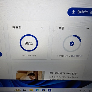 고성능 씽크패드 L15 팔아용