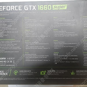 지포스GTX1660