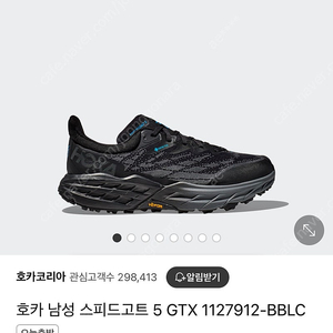 스피드고트5 GTX 275