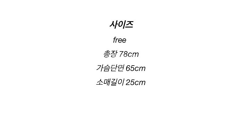아가일펀칭카라가디건 반팔가디건 남자가디건--3