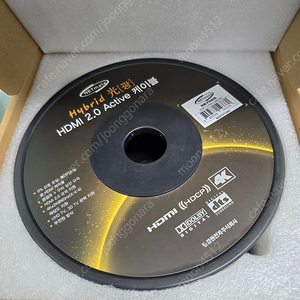HDMI 케이블