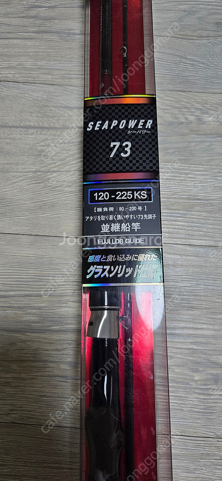 다이와 21 씨파워73 KS 120-225KS (대구ㆍ...--0