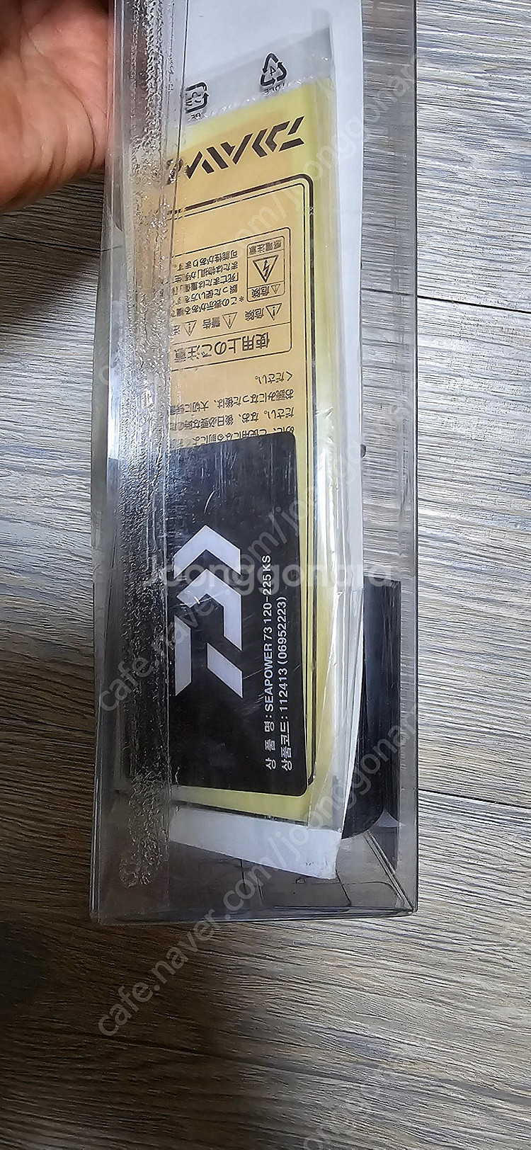 다이와 21 씨파워73 KS 120-225KS (대구ㆍ...--1