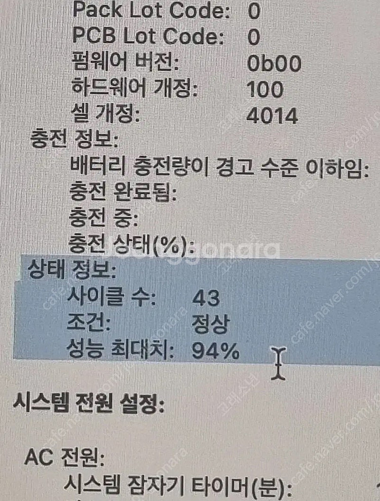 애플 노트북 맥북프로 16인치 M2 Pro 프로 16G...--6