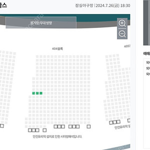 [정가양도] 7/26 (금) 잠실야구장 한화 vs LG 1루 외야그린석 404블럭 11열 좌통 3연석 양도