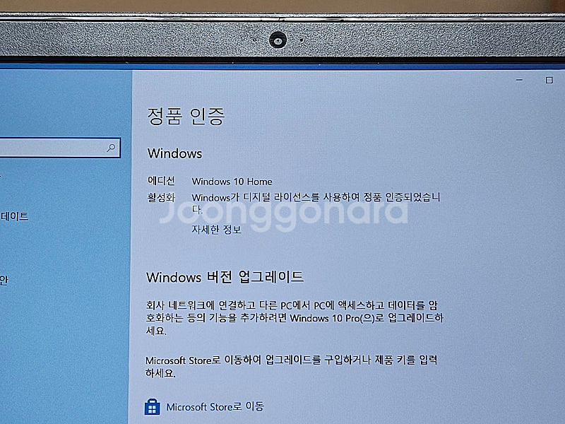 삼성 노트북 15.6인치 (ssd 128 + 512gb) NT500R5N-X78--4