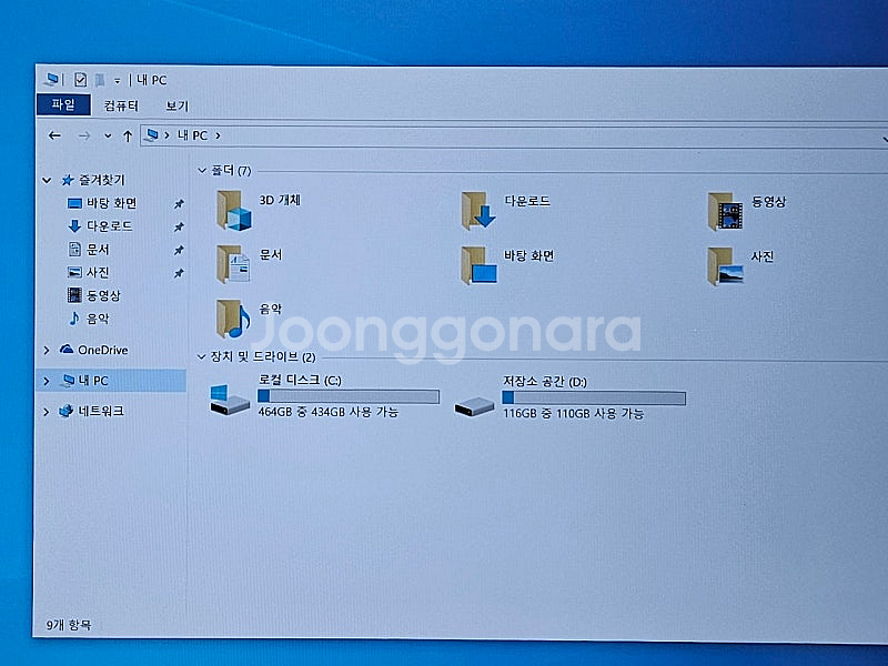 삼성 노트북 15.6인치 (ssd 128 + 512gb) NT500R5N-X78--5