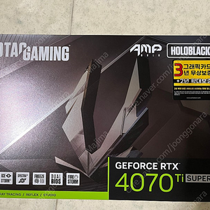 ZOTAC(조텍, 조탁) 지포스 RTX 4070 Ti SUPER AMP Holo D6X 16GB 판매합니다.