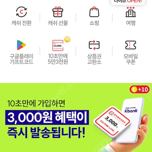 컬처랜드 캐쉬 29만8천원 27만 5천원에 팝니다