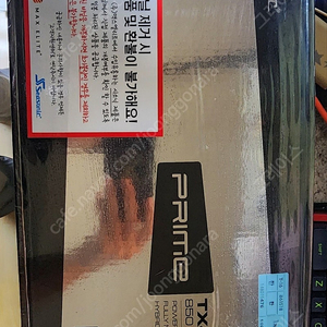 씨소닉 seasonic tx850 티타늄 파워 미개봉 판매합니다.