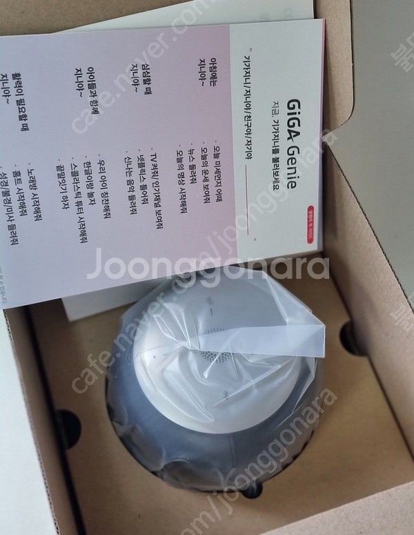 기가지니2 본체 새제품팝니다. 택배발송--1