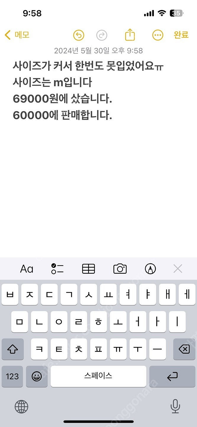 발레옷 네오타드m--3