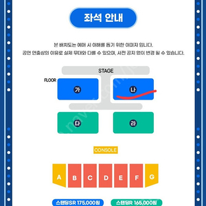 2024 싸이 대전 흠뻑쇼 28일(일) 스탠딩 SR 나구역 5nn 팔아요