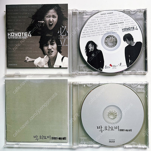 코요테 박화요비 CD 2종