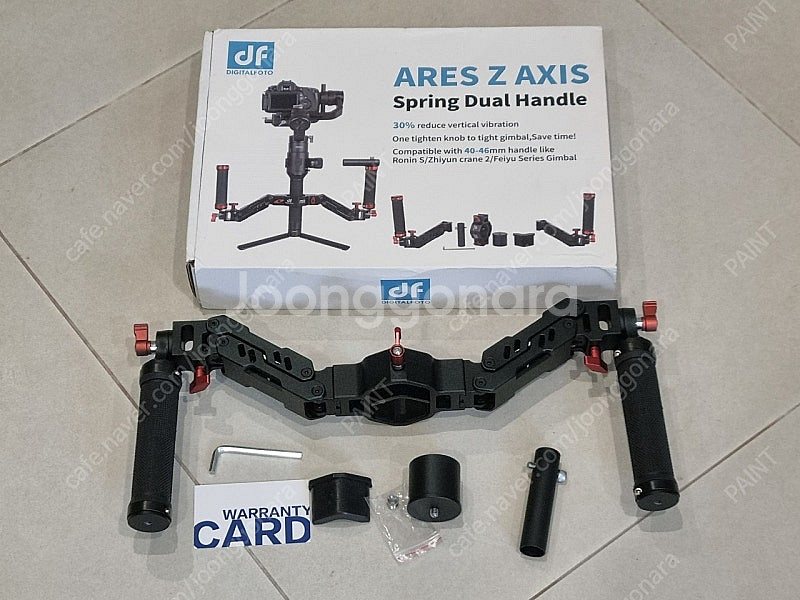 3축 스프링 짐벌 듀얼 핸들 df Ares Z Axis--1