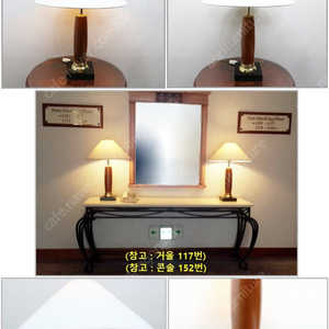 스위트 룸 빈티지 조명다량
