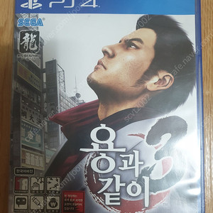 플스4(PS4) 용과같이3 팝니다